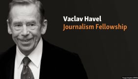 Радіо Свобода починає приймати заявки на стипендію Вацлава Гавела