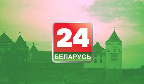 Нацрада моніторить «Білорусь 24»