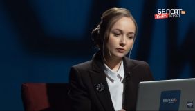 Телеведуча каналу «Белсат» після переїзду до України заявила, що їй погрожують арештом рідних