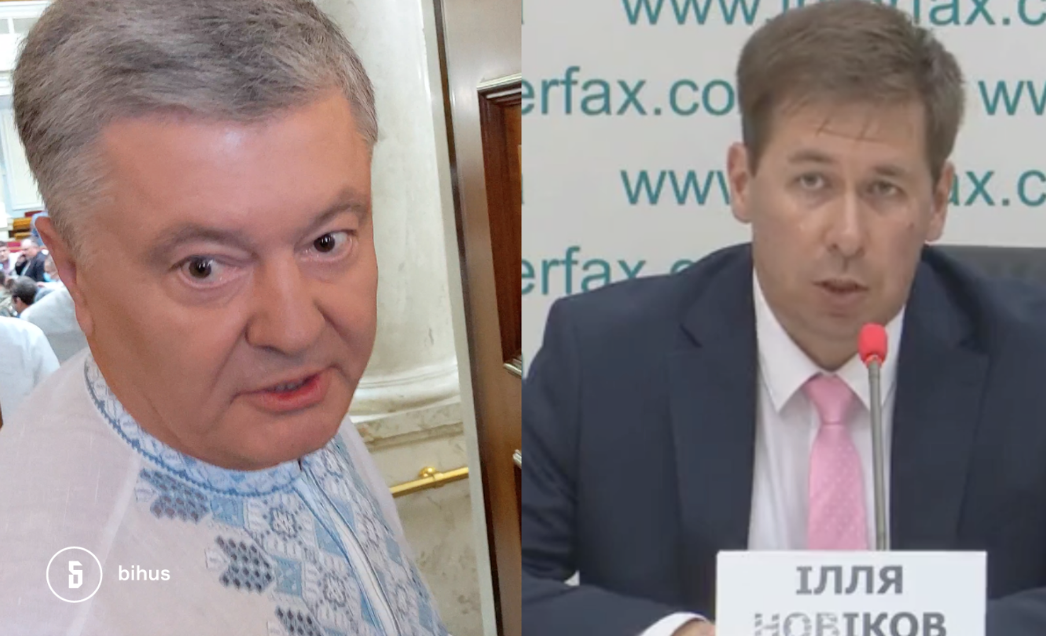 Журналісти Bihus.Info звинуватили адвоката Порошенка в брехні