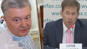 Журналісти Bihus.Info звинуватили адвоката Порошенка в брехні
