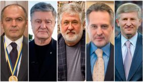 Законопроєкт «Про олігархів»: основні положення vs головні очікування