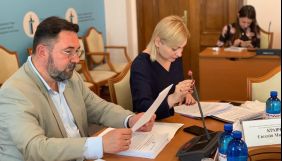 Комітет гуманітарної та інформполітики підтримав зміни до закону про суспільну мораль