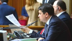 У Раді поки немає кінцевого тексту законопроєкту про деолігархізацію &ndash; Разумков