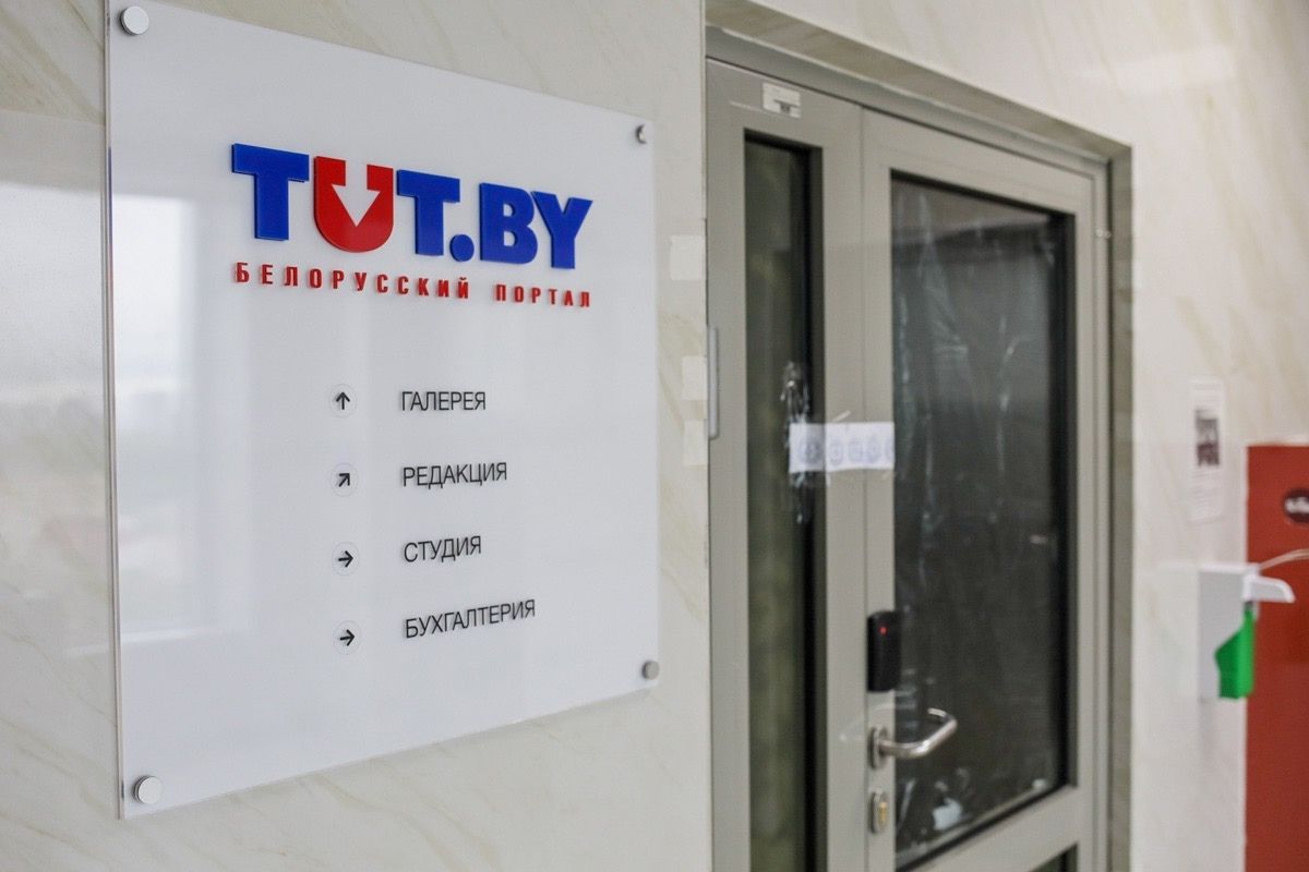 У Білорусі пред'явили обвинувачення двом співробітникам Tut.by і вдові засновника видання