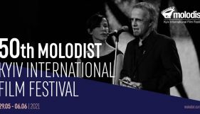 Кінофестиваль &laquo;Молодість&raquo; оголосив склад журі