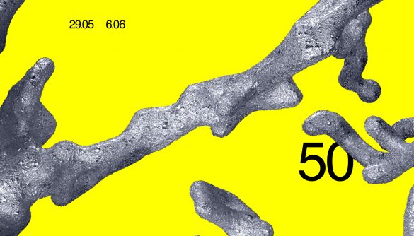 Повна програма 50-го кінофестивалю «Молодість»