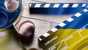 Рада не включила до порядку денного законопроєкти про відтермінування показу фільмів українською мовою