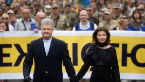 Журналісти та громадські активісти опублікували відкрите звернення до Петра та Марини Порошенко щодо Совських ставків