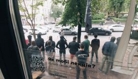 У Києві зірвали преспоказ фільму &laquo;Будьмо Гей. Діалоги про гідність&raquo;, напад вчинений на ґрунті гомофобії &ndash; поліція