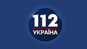 Верховний Суд оголосив перерву в розгляді скарги на санкції проти &laquo;112 Україна&raquo;