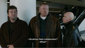 Netflix у російському фільмі &laquo;Брат-2&raquo; переклав &laquo;бандерівець&raquo; як &laquo;колаборант нацистів&raquo;. У Раді обіцяють наслідки