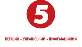 ДБР оголосило підозру поліцейському за перешкоджання знімальній групі 5 каналу під час Майдану