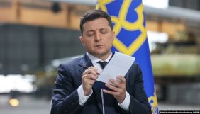 Оприлюднений повний текст президентського законопроєкту про олігархів