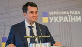 Разумков щодо законопроєкту про олігархів: В РНБО можливий конфлікт інтересів
