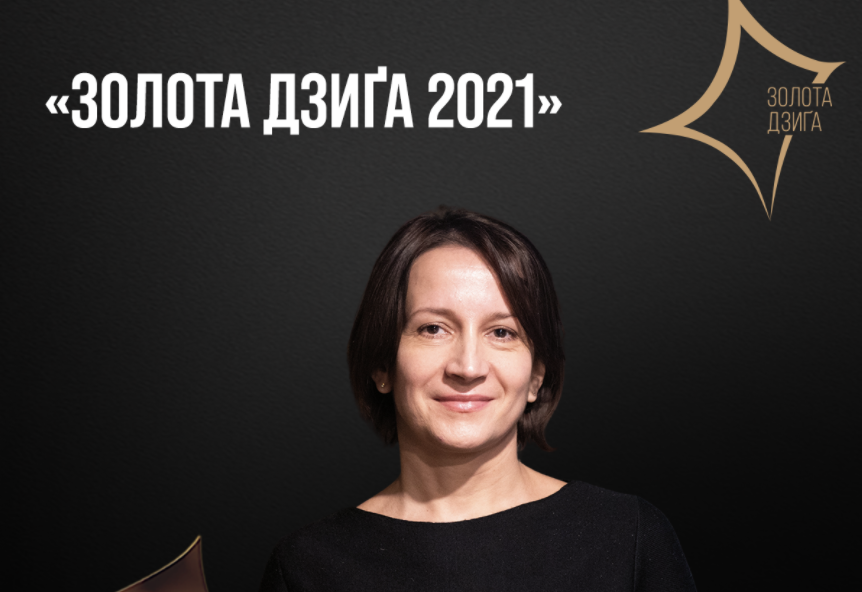 Наталка Ворожбит стала лауреаткою кінопремії «Золота Дзиґа» у номінації «Відкриття року»
