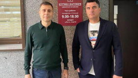 В Україну повернувся ексрегіонал Левченко, який закликав &laquo;боротися з київською хунтою&raquo;