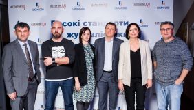 Стартувала робота премії &laquo;Високі стандарти журналістики &ndash; 2021&raquo;