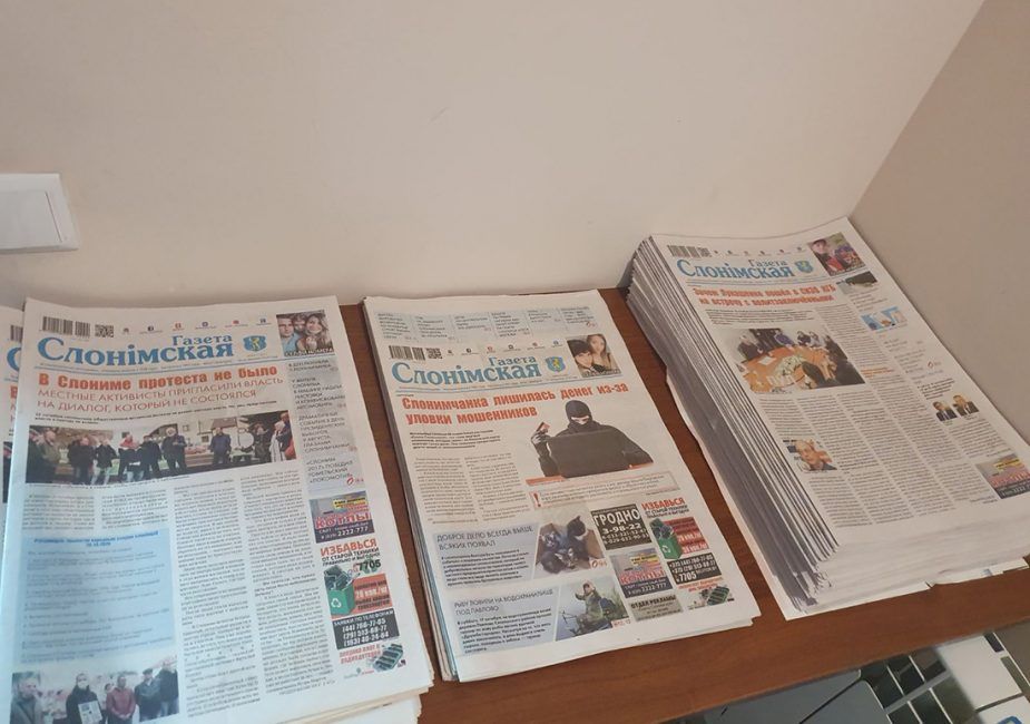 У Білорусі типографії відмовилися друкувати незалежну «Газету Слонимскую»