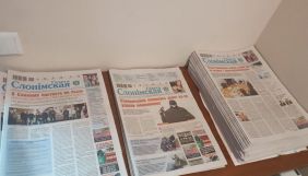 У Білорусі типографії відмовилися друкувати незалежну &laquo;Газету Слонимскую&raquo;