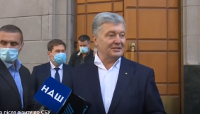 Порошенко прокоментував допит в СБУ