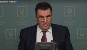 Данілов щодо закону про олігархів: Це перший закон, але він не останній