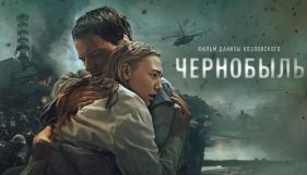 Про «атвєточку» росіян HBO Про «атвєточку» росіян HBO