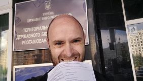 ДБР відкрило провадження через перешкоджання Мокрику на захисті дисертації Киви
