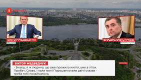 Журналісти Bihus.Info оприлюднили фінальні &laquo;плівки Медведчука&raquo; (ВІДЕО)