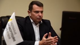 Ситник щодо законопроєкту про олігархів: Він декларативний, але може дати результат
