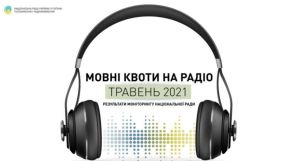Найменше україномовних програм у &laquo;Русского радио&raquo;