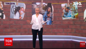 КЖЕ висловила &laquo;1+1&raquo; дружнє попередження через сюжет про батьківський кіднепінг