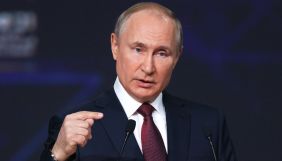 &ldquo;Украина как порождение большевиков&rdquo; и &ldquo;Украина как антипод России&rdquo; &mdash; фактчекинг интервью Путина телеканалу &ldquo;Россия 1&rdquo;