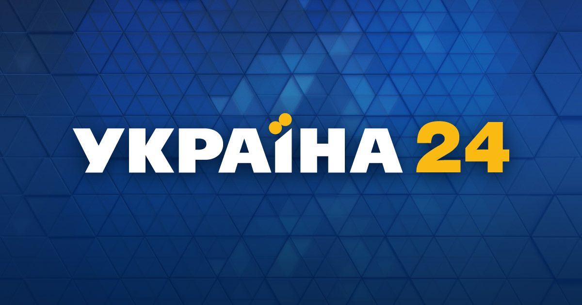 «Україна 24» розкрила свої показники. Чи вибився канал у лідери? (ВИПРАВЛЕНО)