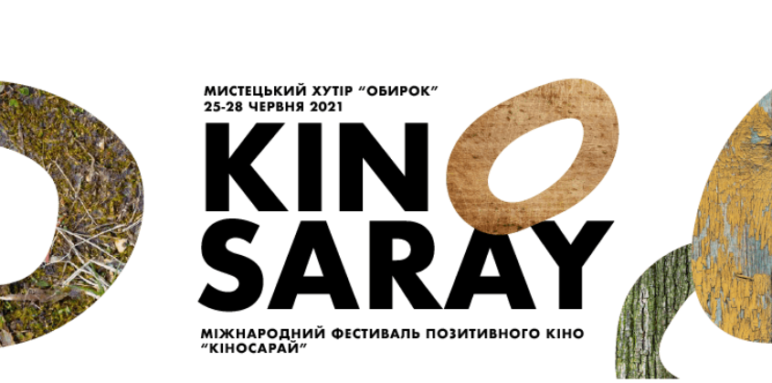 Фестиваль «Кіносарай» оголосив частину програми