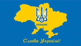 Гасла «Слава Україні» та «Героям слава» залишаться, але не в тому вигляді – Павелко повідомив про фінал переговорів з УЄФА