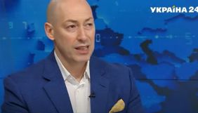 Дмитро Гордон про &laquo;спецоперацію&raquo; інтерв&rsquo;ю з Гіркіним: називайте мене Брюс