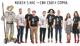 16 червня &ndash; Клубу УП 1 рік: видання запрошує читачів на спецпоказ нового докфільму &laquo;Української правди&raquo;