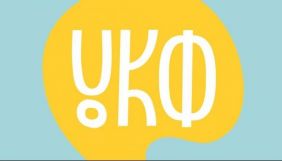 Народні депутати хочуть удосконалити процедуру формування складу наглядової ради УКФ