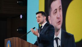 Зеленський анонсував нові законодавчі ініціативи в межах деолігархізації