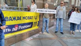 Рада включила до порядку денного законопроєкти про відтермінування показу фільмів українською мовою (ОНОВЛЕНО)