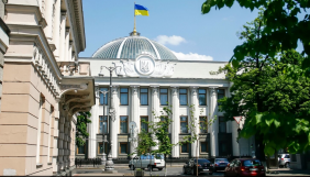 У Раді зареєстрували альтернативний президентському законопроєкт &laquo;про деолігархізацію&raquo;