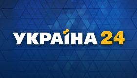 Путін і Байден: на каналі &laquo;Україна 24&raquo; відбудеться марафон, присвячений зустрічі президентів
