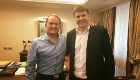 СБУ відкрила кримінальну справу проти Андрія Лесика через заяви в ефірі 4 каналу