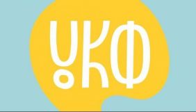 Олександр Ткаченко запропонував наглядовій раді УКФ переглянути прийняті нею рішення