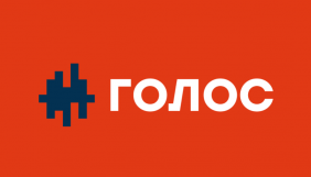 &laquo;Голос&raquo; прокоментував рішення 10 нардепів висловити недовіру керівництву і створити окреме об&rsquo;єднання
