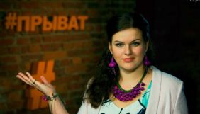 &laquo;Втікала лісами і болотами&raquo;. Білоруська телеведуча залишила країну через кримінальне переслідування