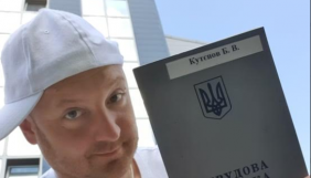 Богдан Кутєпов пішов із &laquo;Громадського&raquo; (ДОПОВНЕНО)