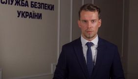 В СБУ відреагували на судовий позов російського репера Моргенштерна