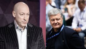 Порошенко подав до суду позов проти Гордона